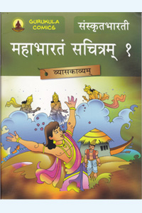 Mahabharatam Sacitram