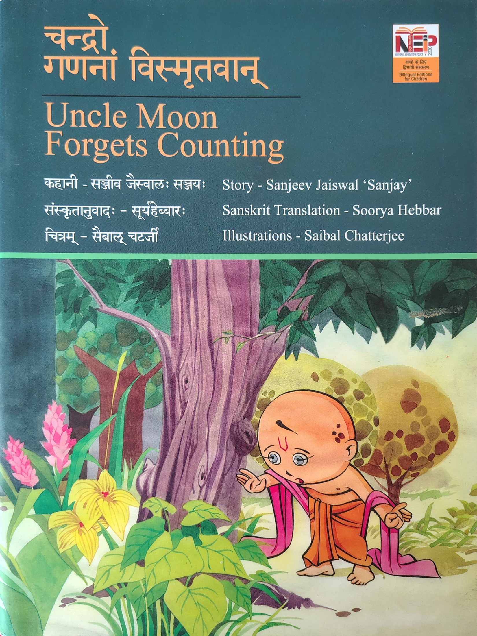 Candro gaṇanāṃ vusmṛtavān