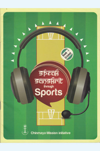 Speak Sanskrit through Sports